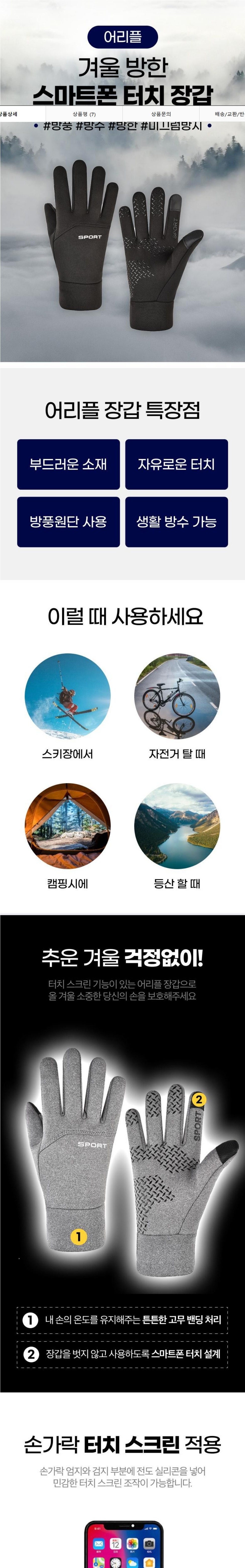 캠페인 썸네일