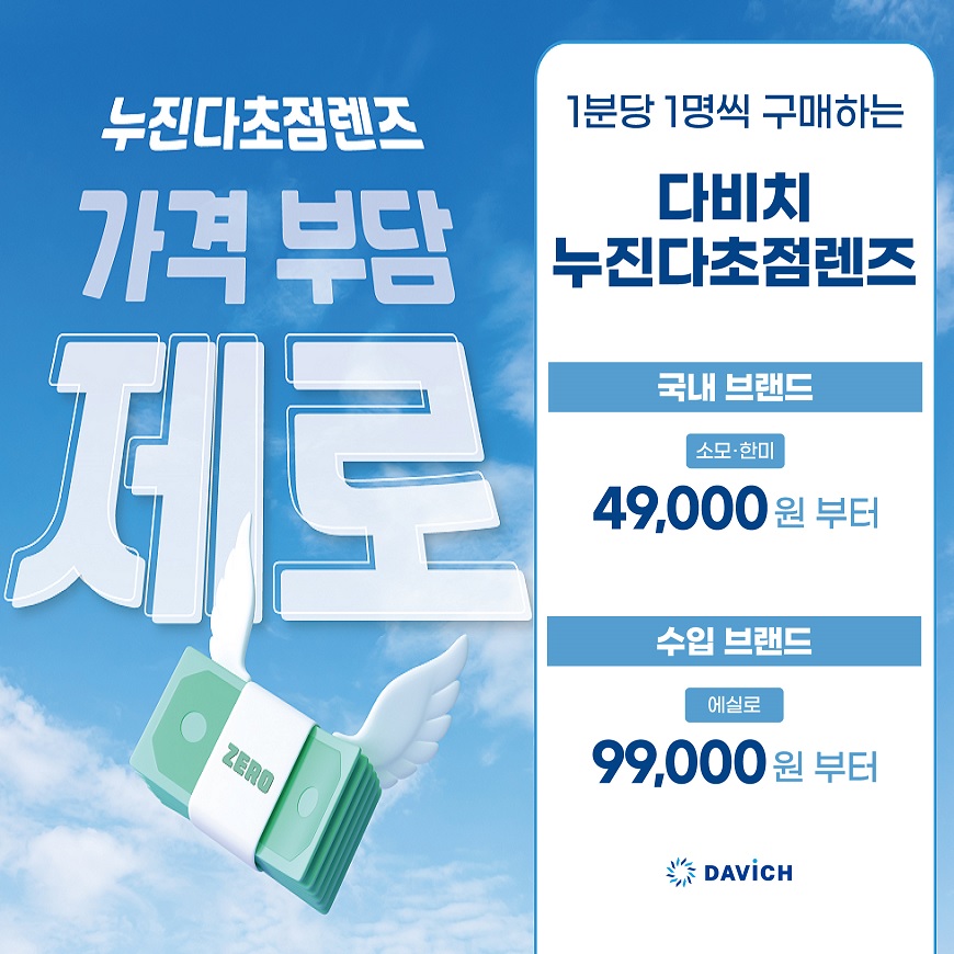 캠페인 썸네일