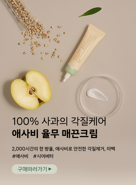 캠페인 썸네일