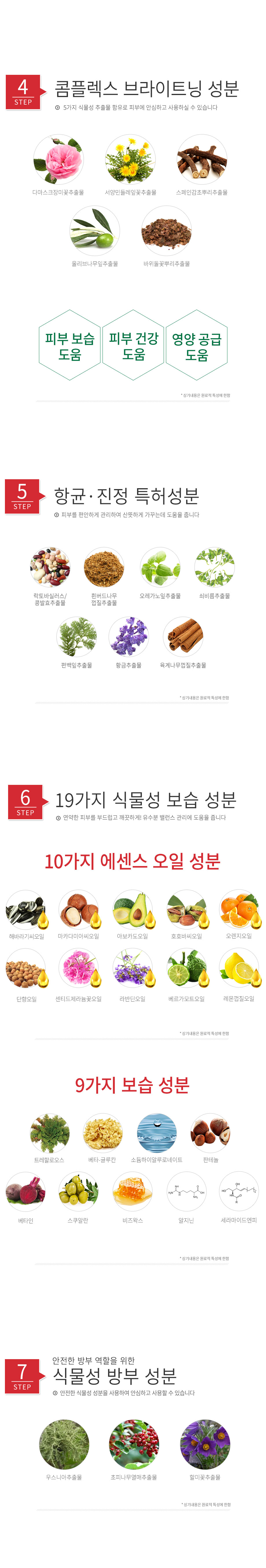 캠페인 썸네일