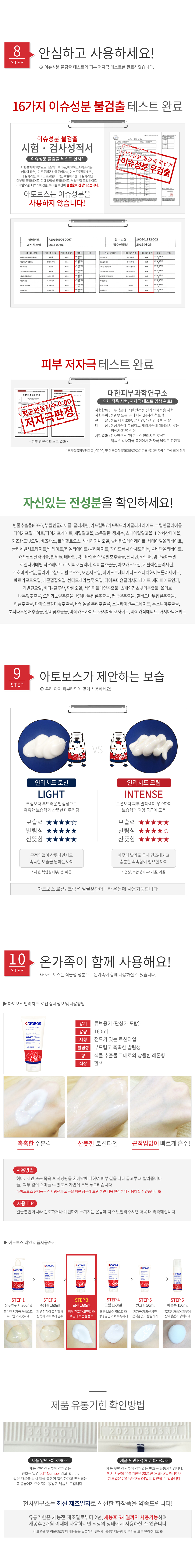캠페인 썸네일