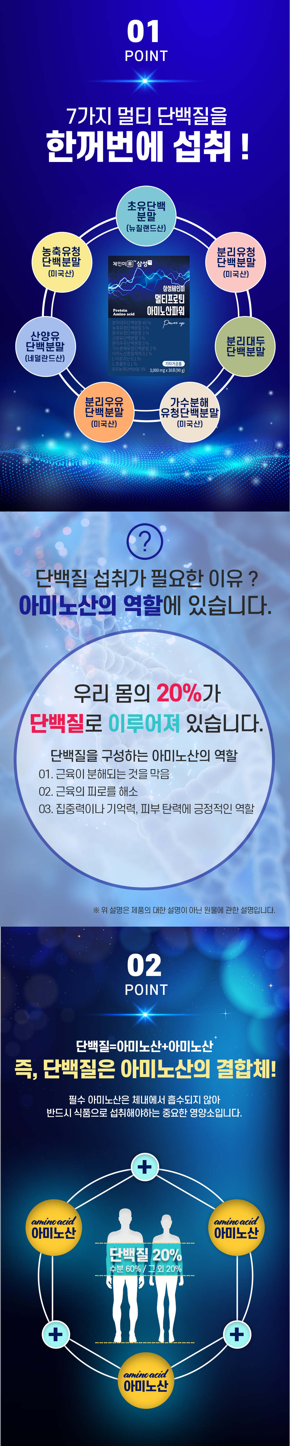 캠페인 썸네일