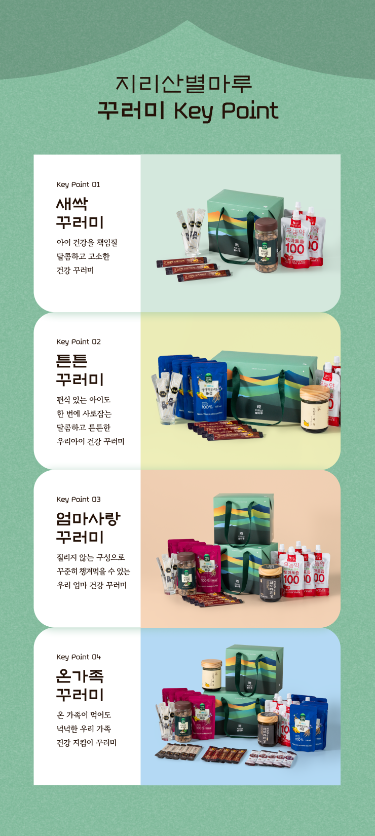 캠페인 썸네일