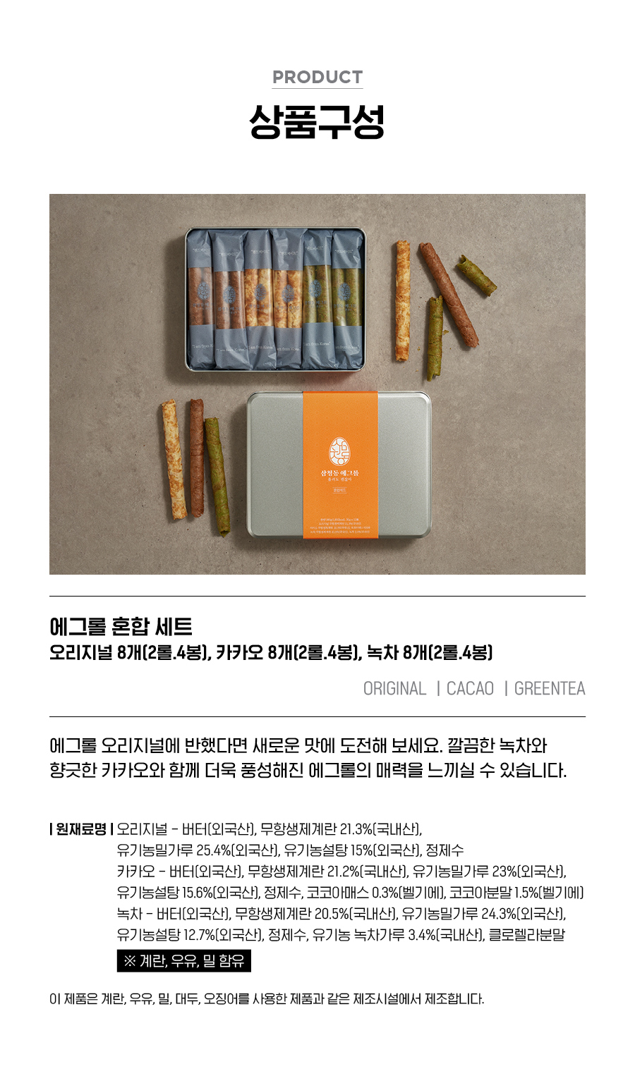 캠페인 썸네일