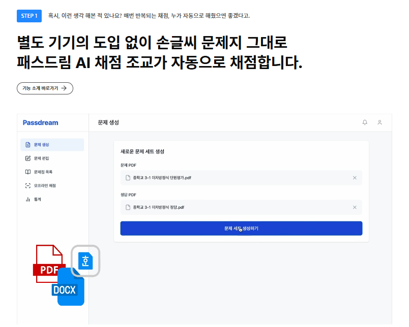 캠페인 썸네일
