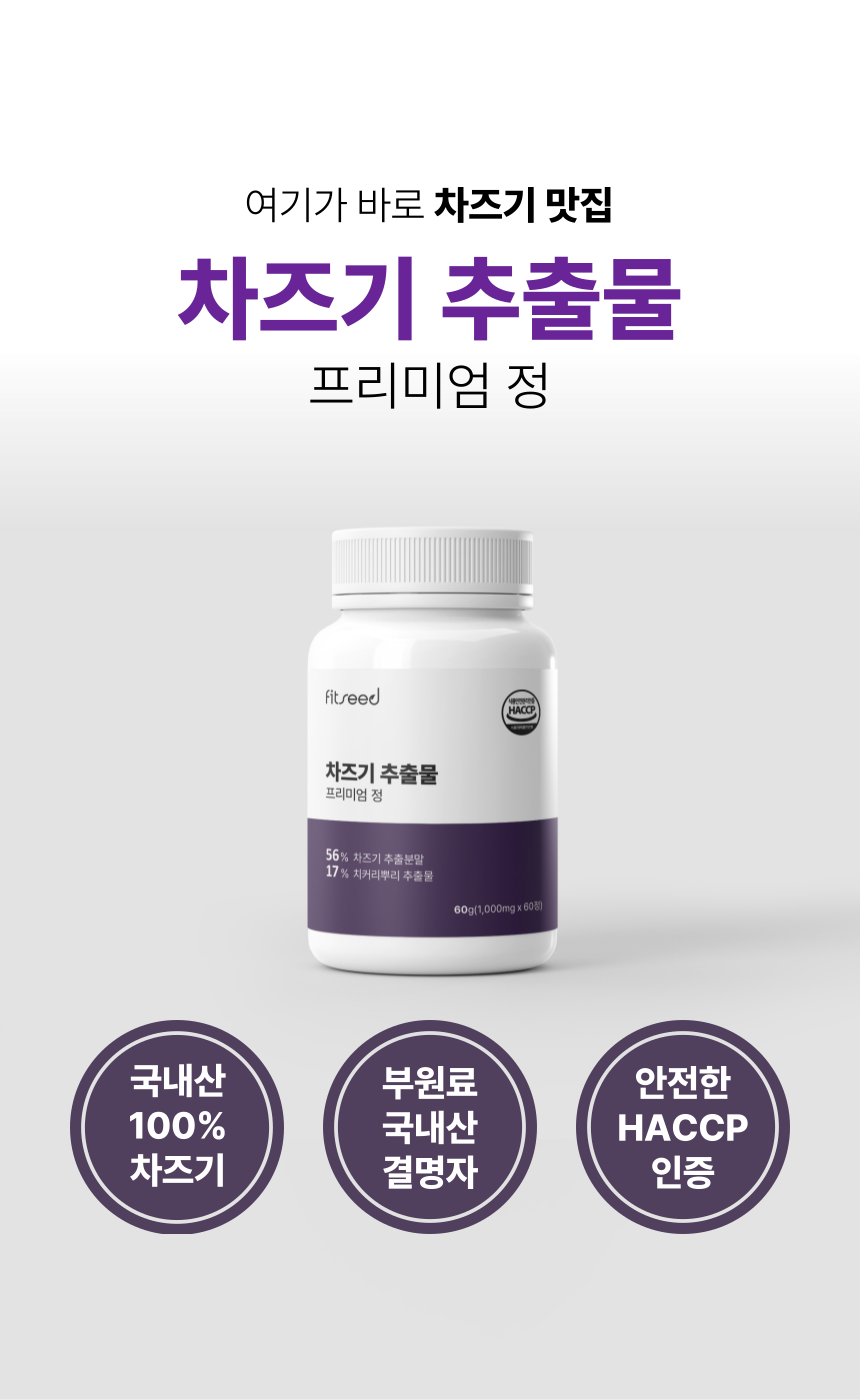 캠페인 썸네일