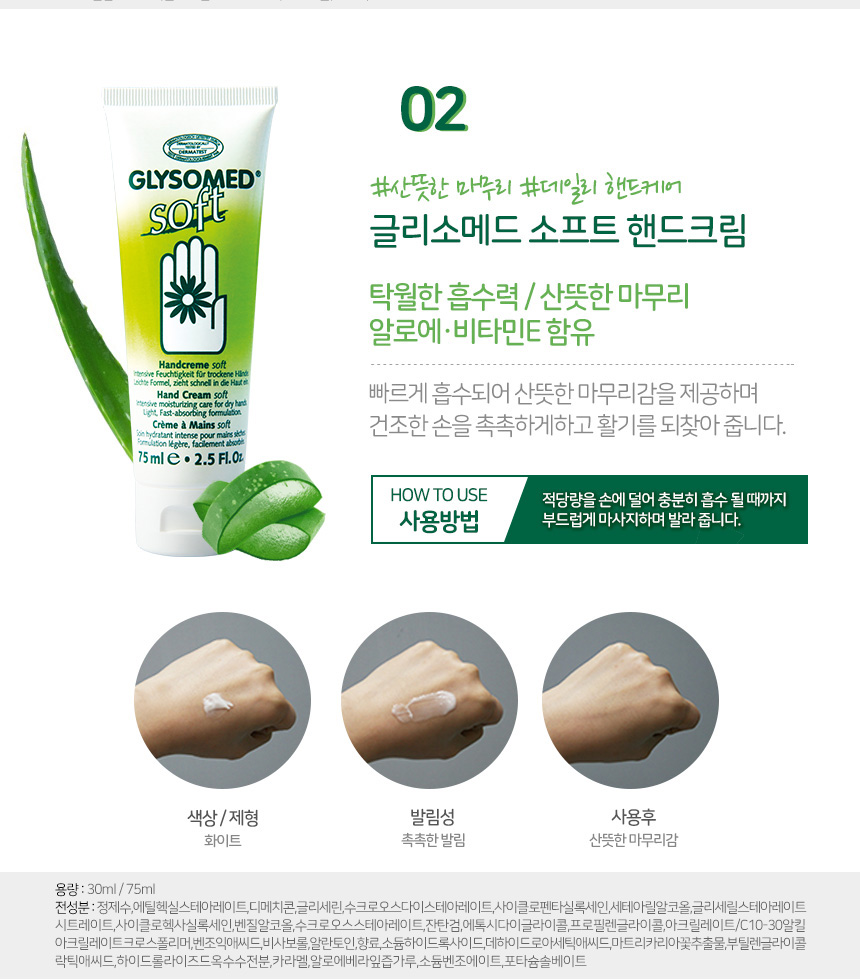 캠페인 썸네일