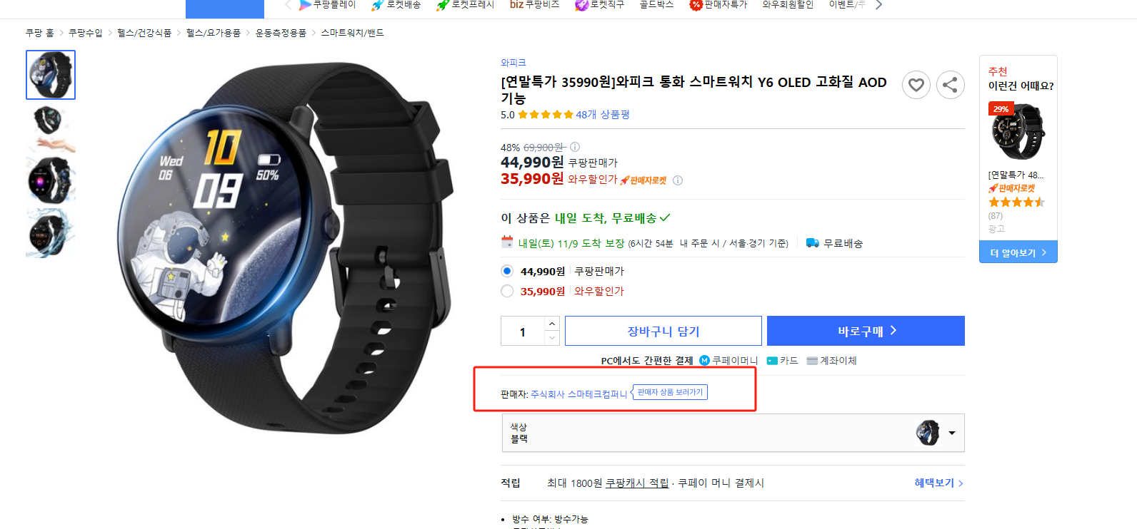 캠페인 썸네일