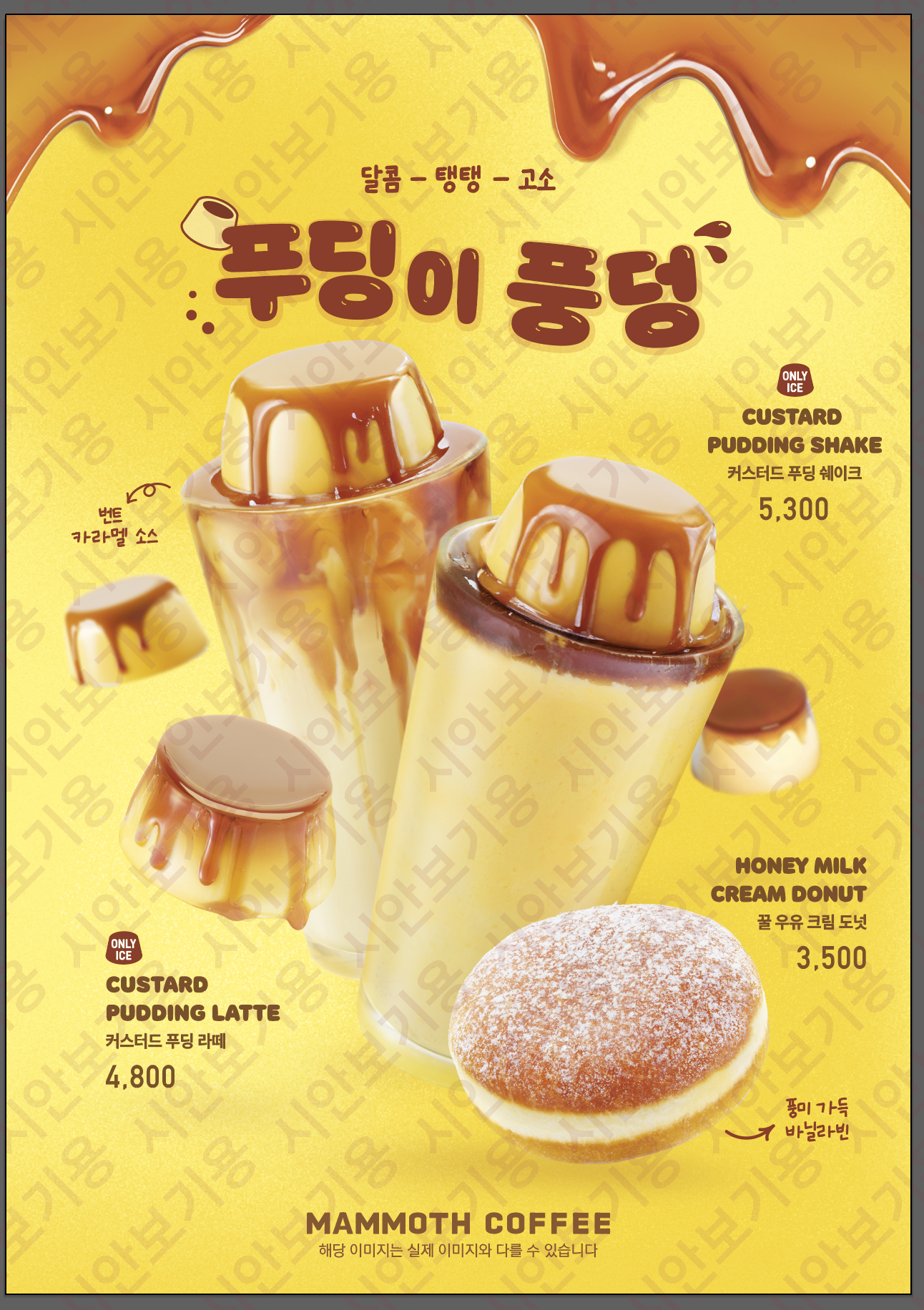캠페인 썸네일