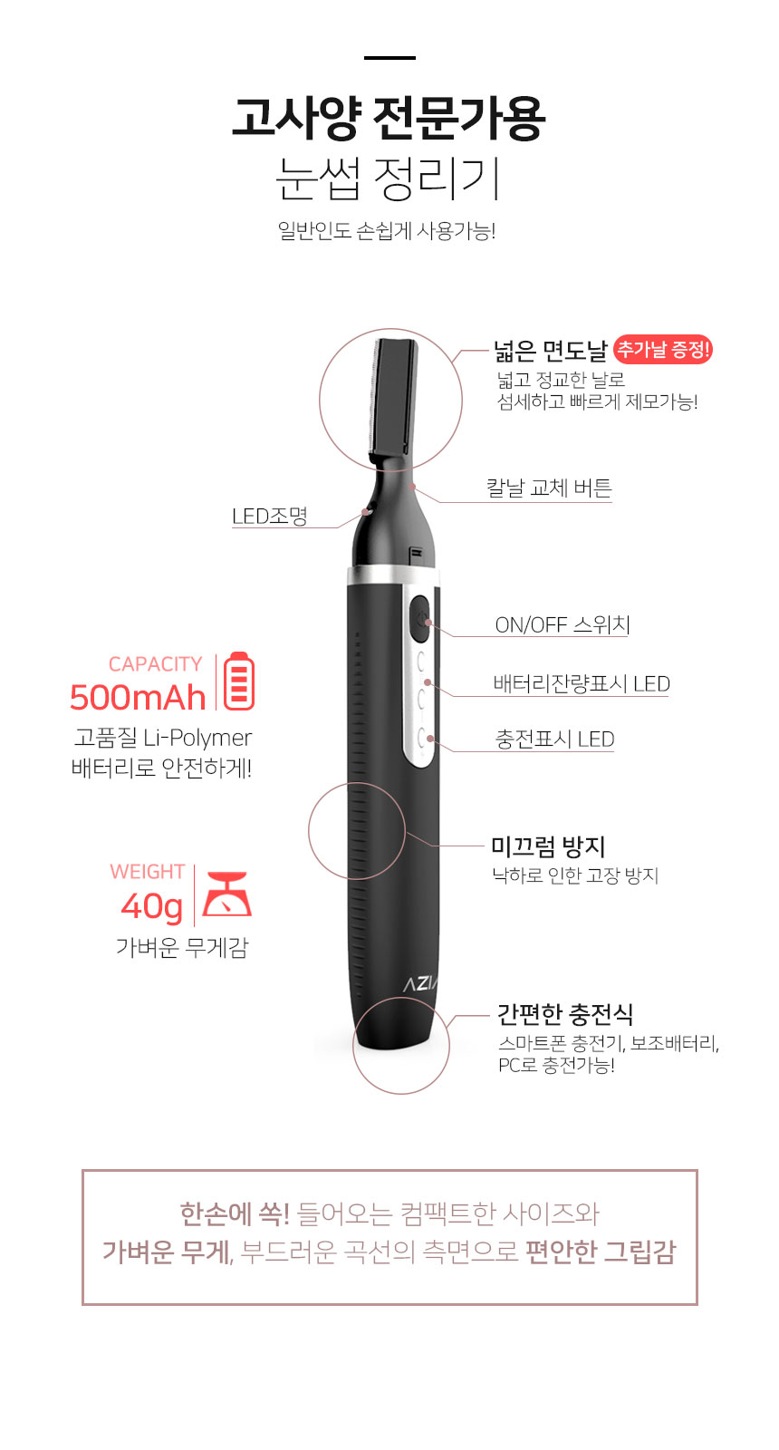 캠페인 썸네일