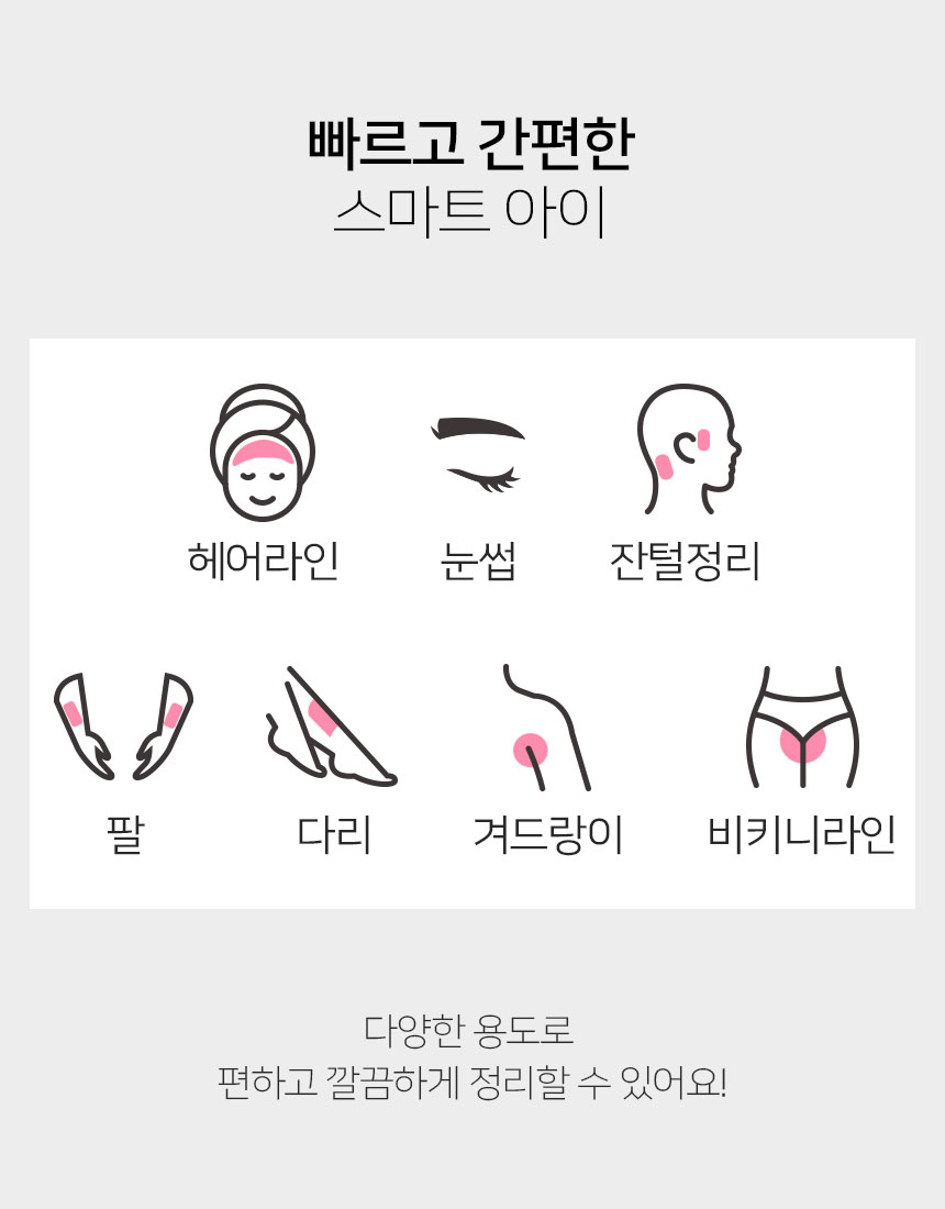 캠페인 썸네일