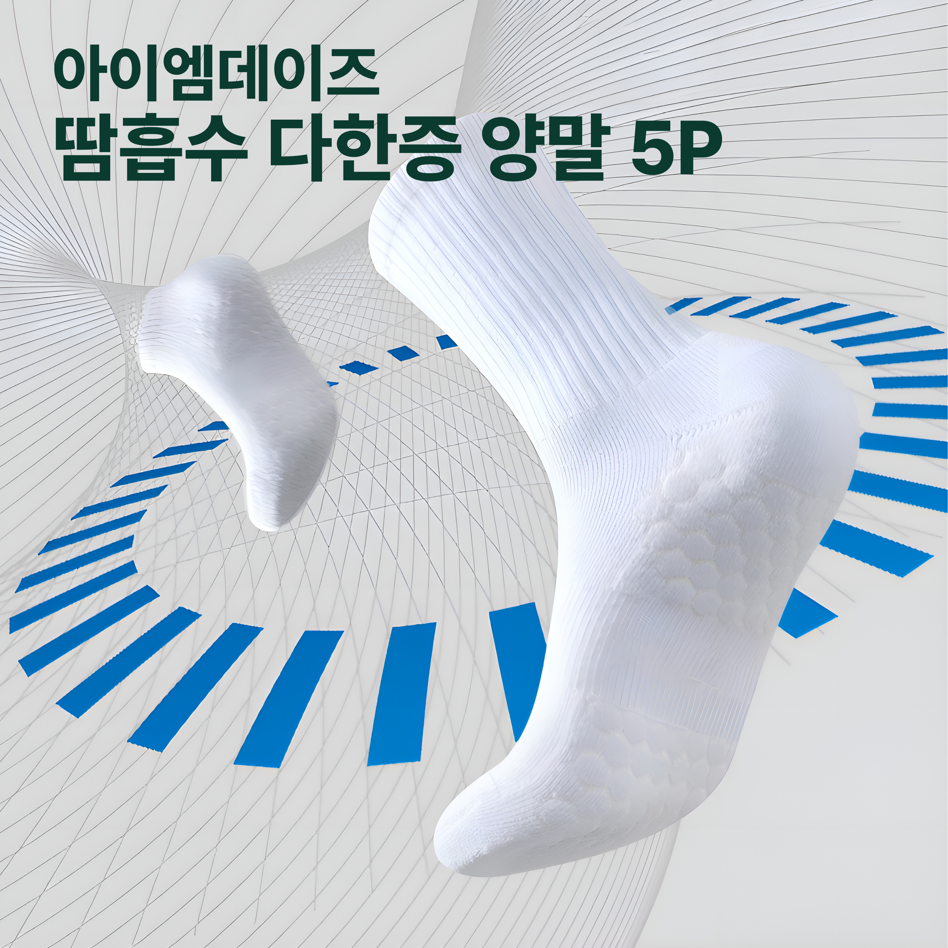 캠페인 썸네일
