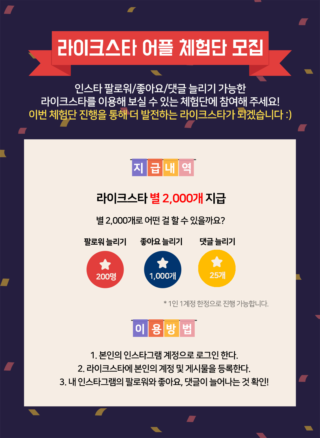 캠페인 썸네일