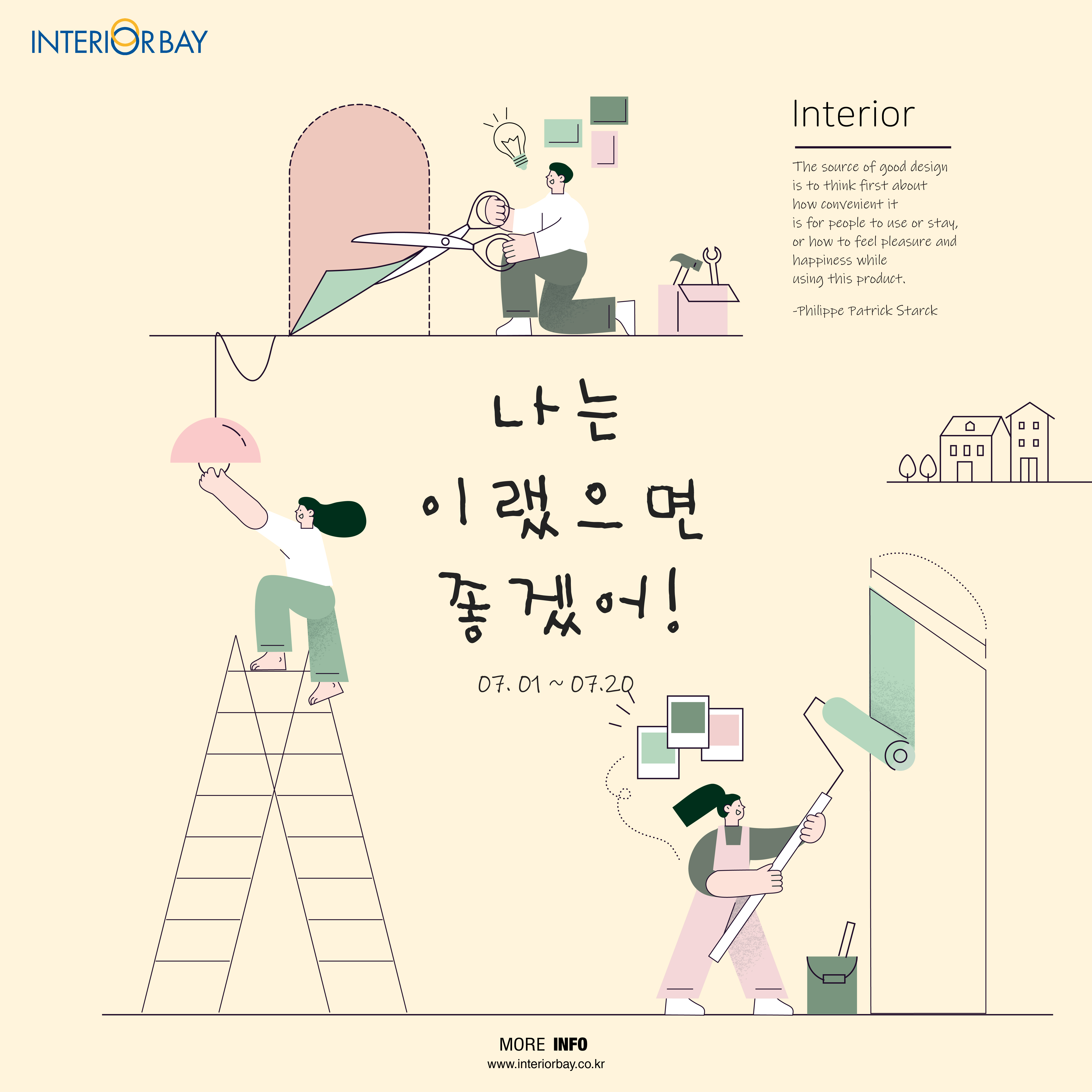 캠페인 썸네일