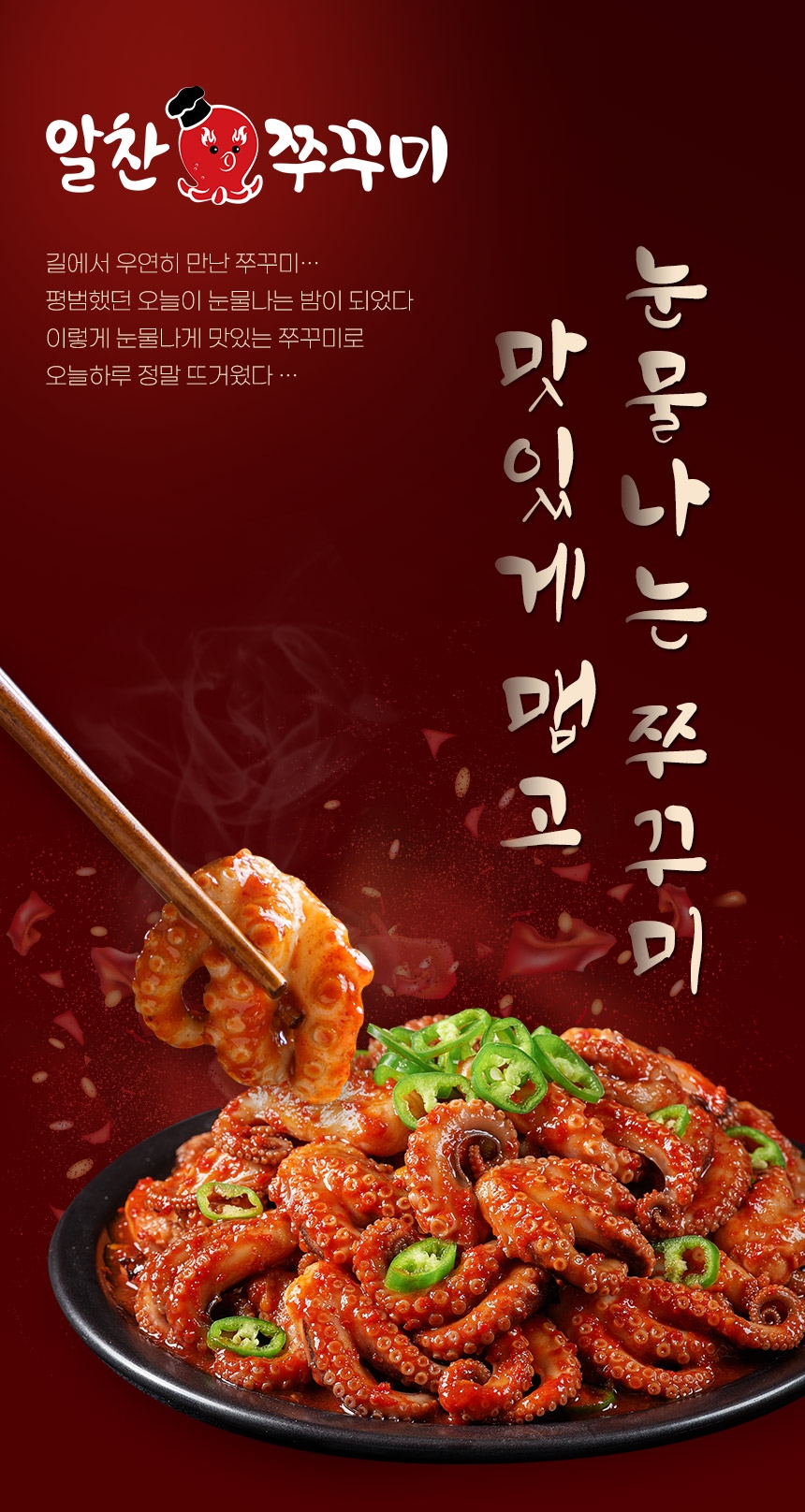 캠페인 썸네일
