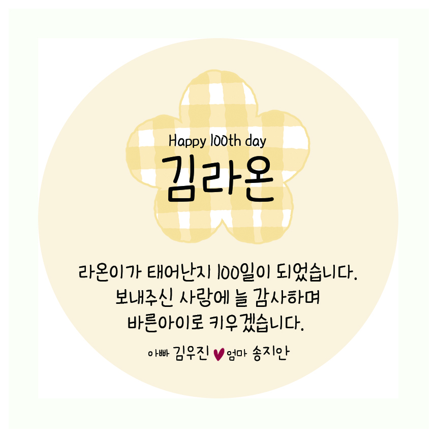 캠페인 썸네일