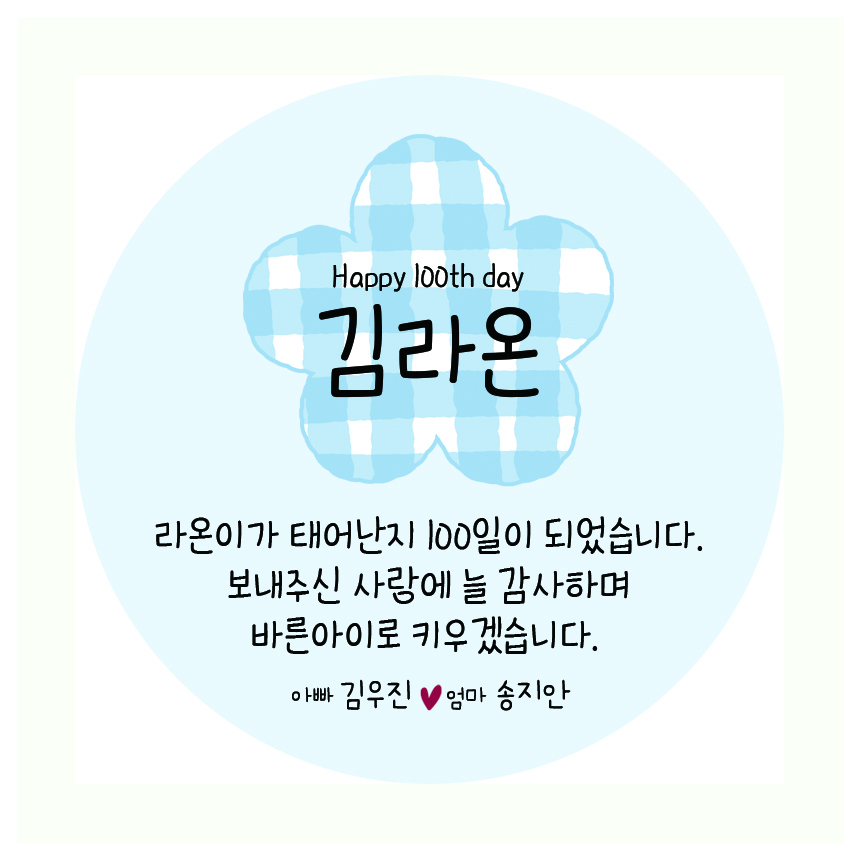 캠페인 썸네일