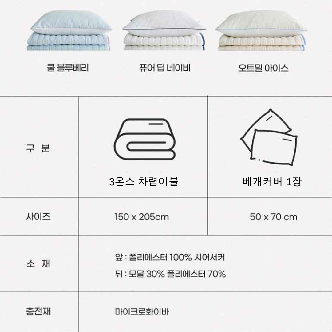 캠페인 썸네일