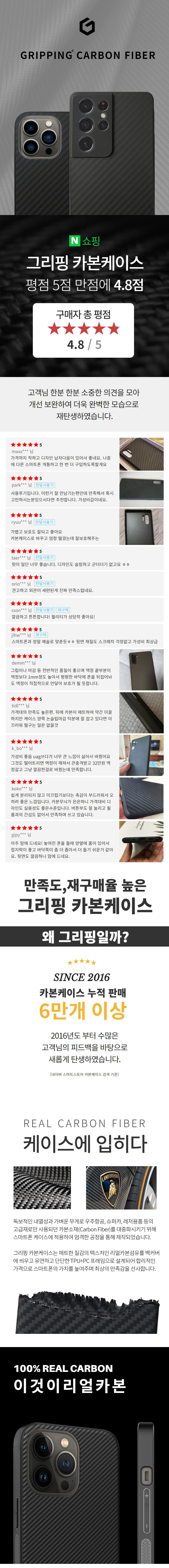 캠페인 썸네일