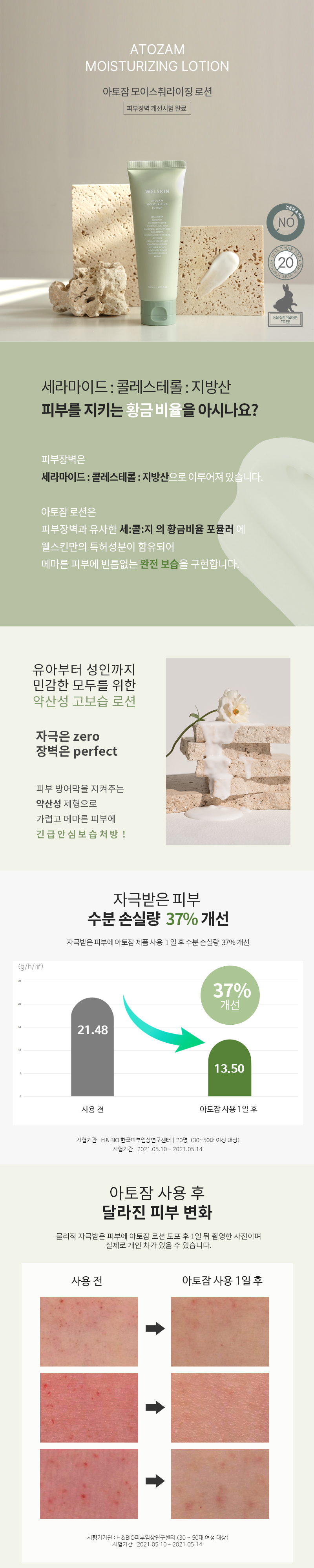 캠페인 썸네일