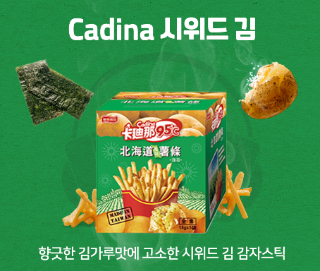캠페인 썸네일