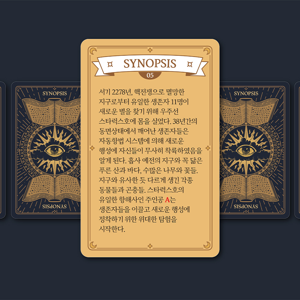 캠페인 썸네일