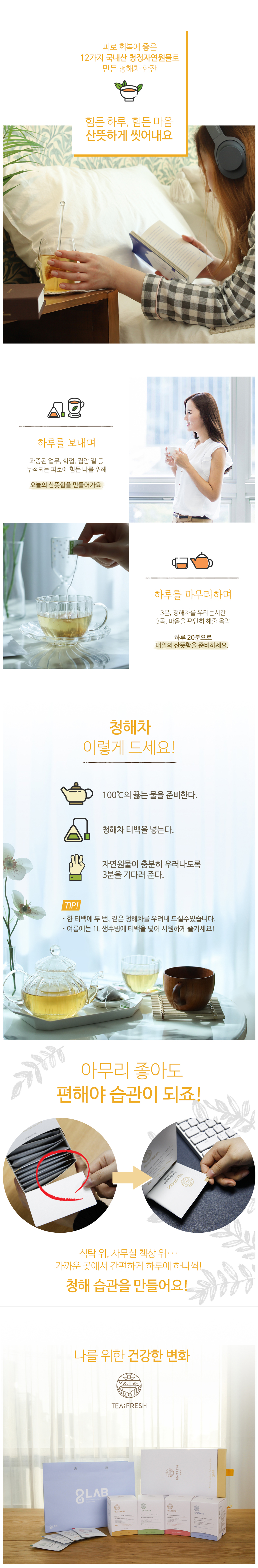 캠페인 썸네일