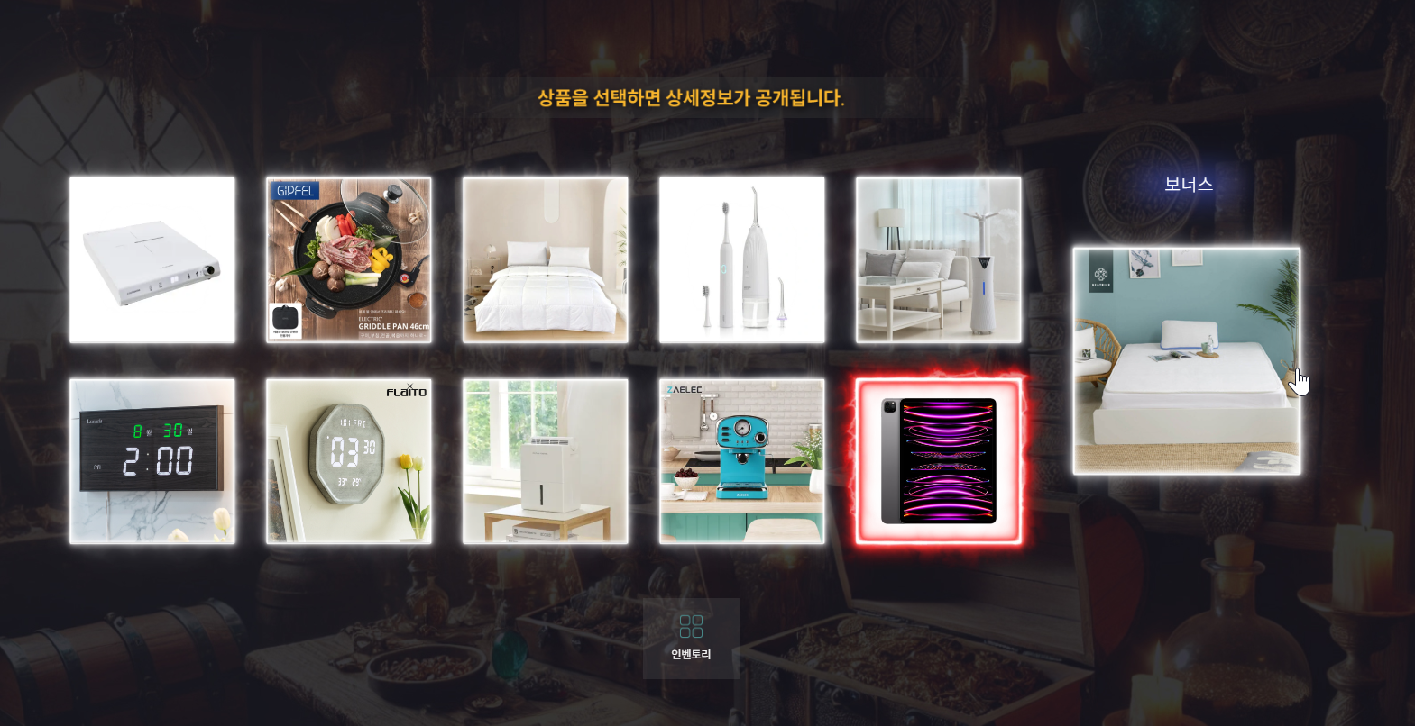 캠페인 썸네일