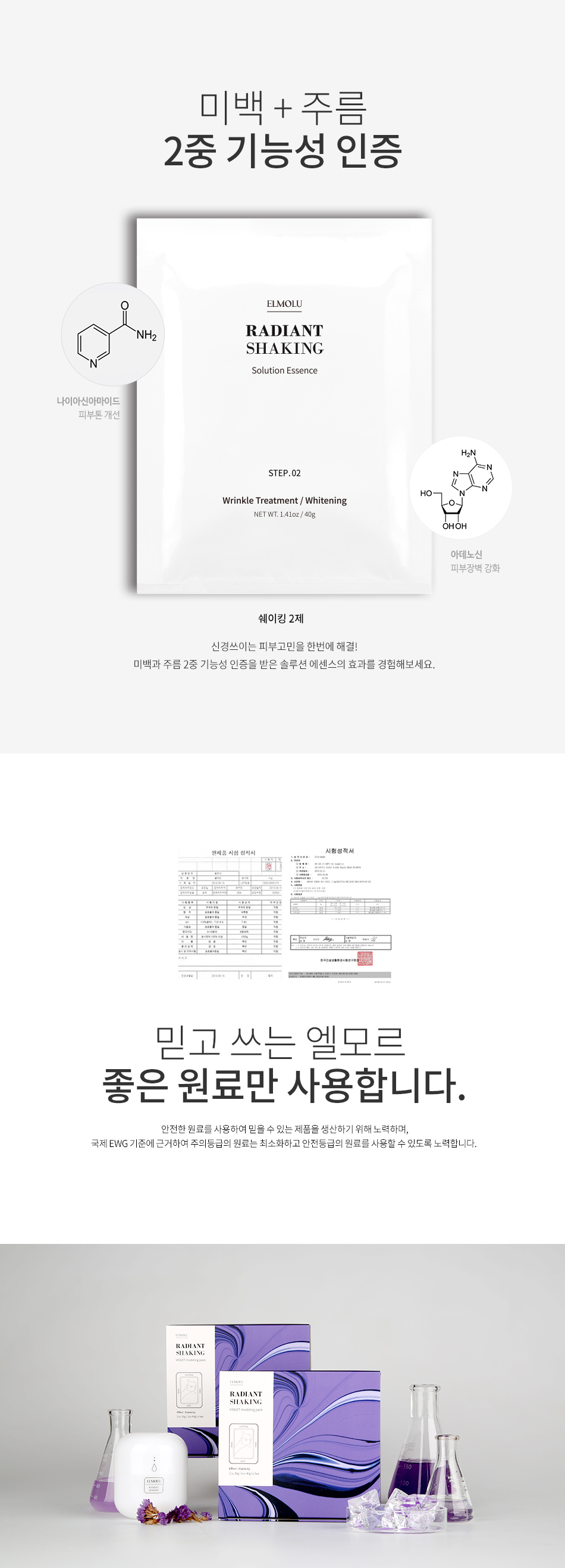캠페인 썸네일
