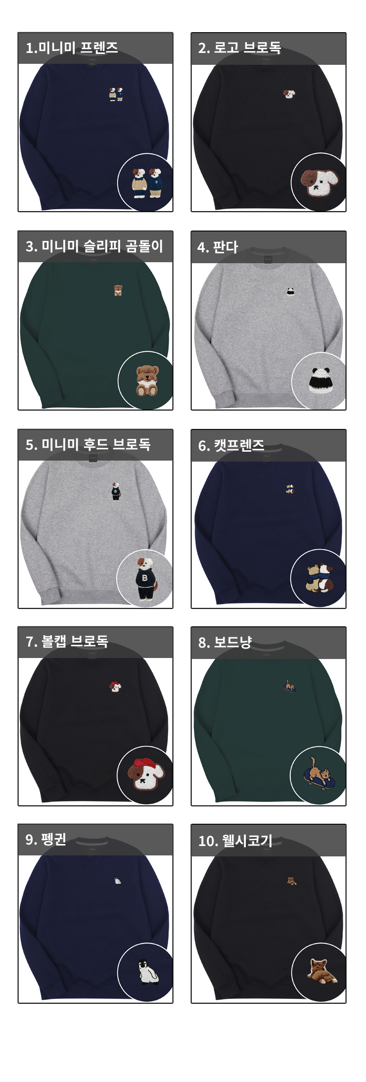캠페인 썸네일