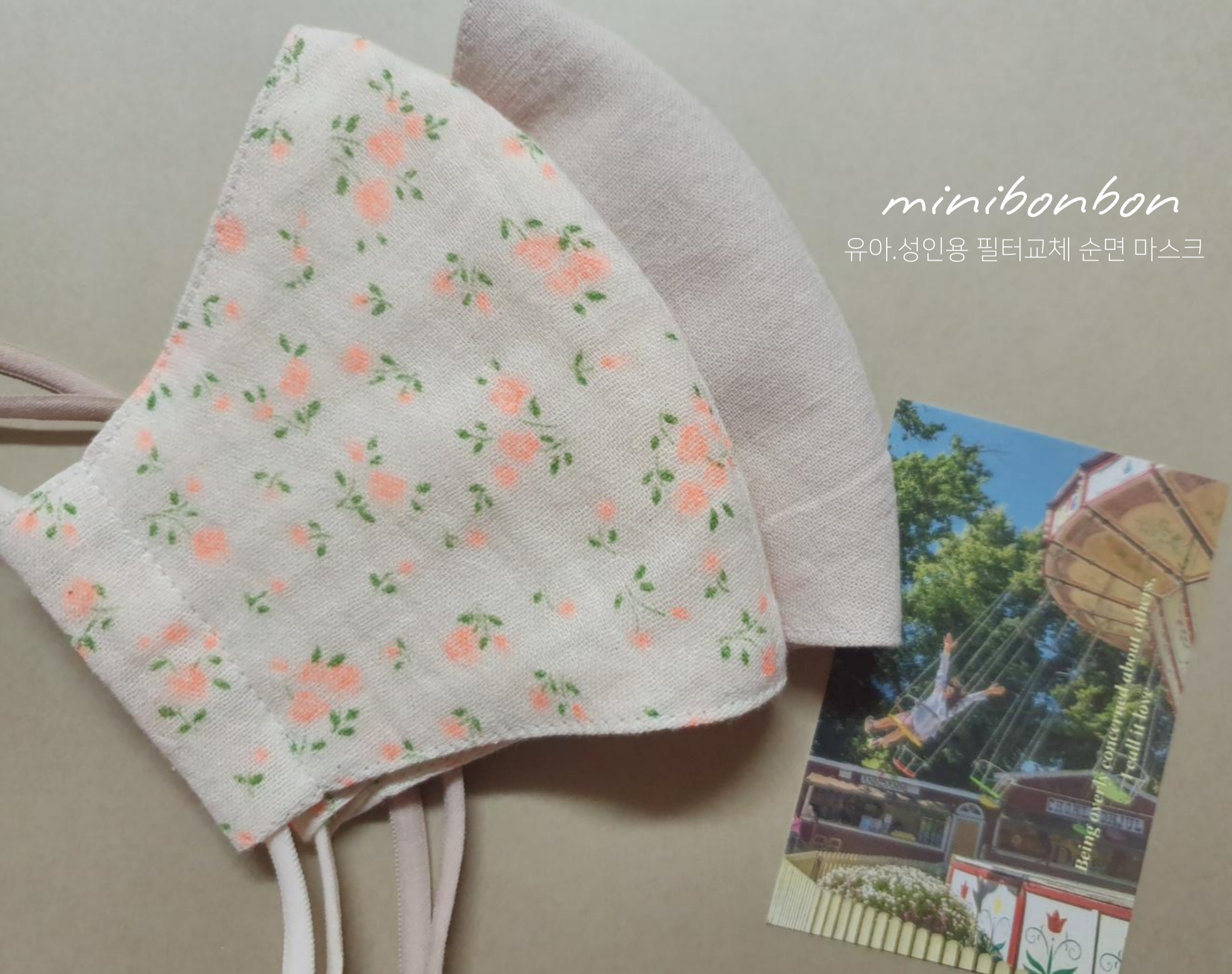 캠페인 썸네일