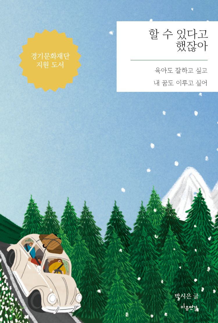 캠페인 썸네일