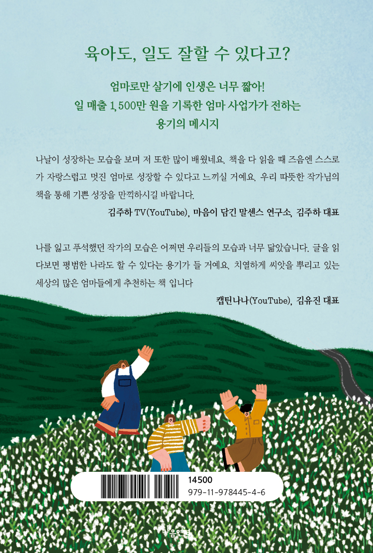 캠페인 썸네일