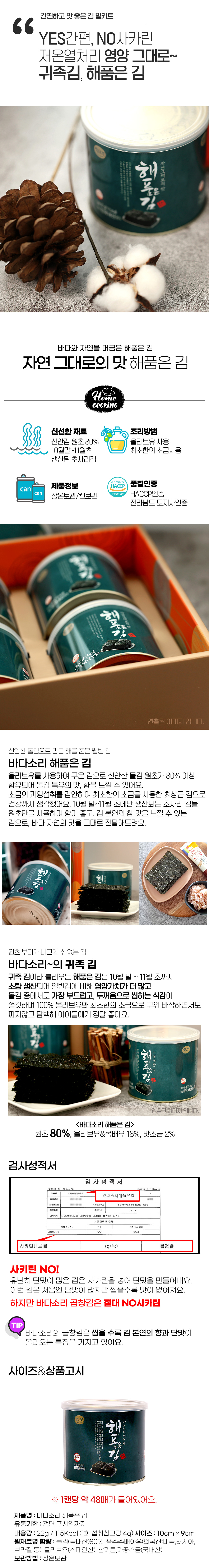 캠페인 썸네일