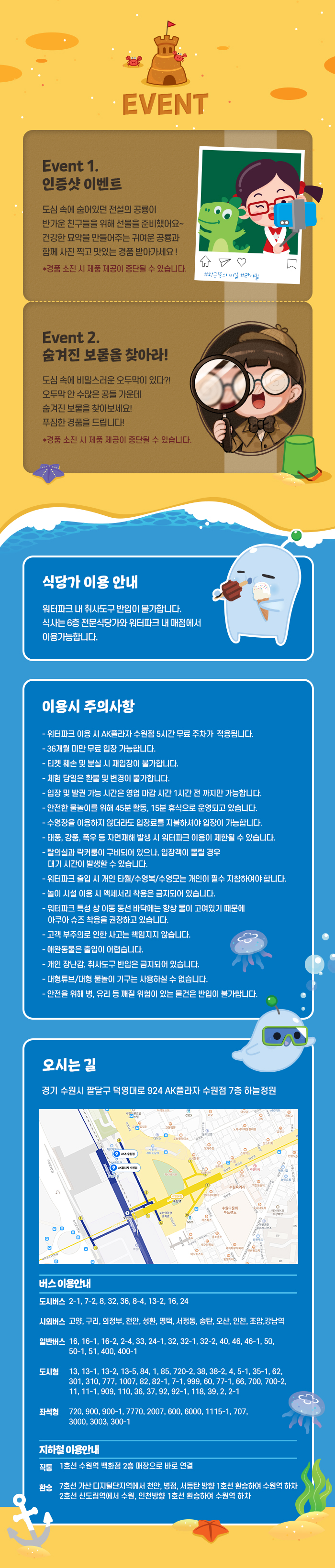 캠페인 썸네일