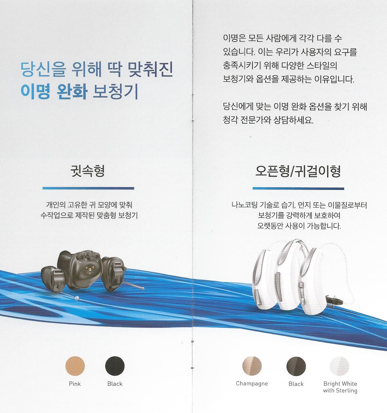 캠페인 썸네일