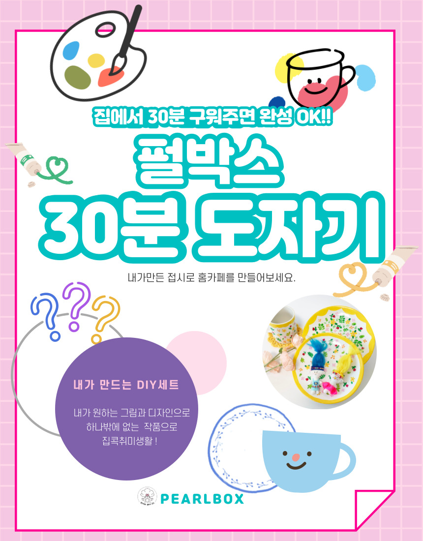 캠페인 썸네일