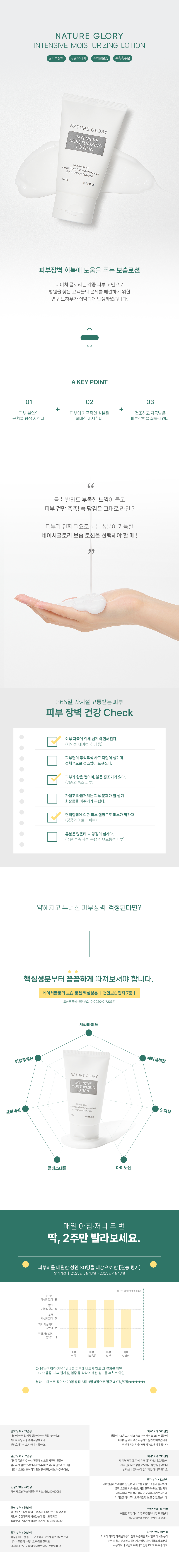 캠페인 썸네일