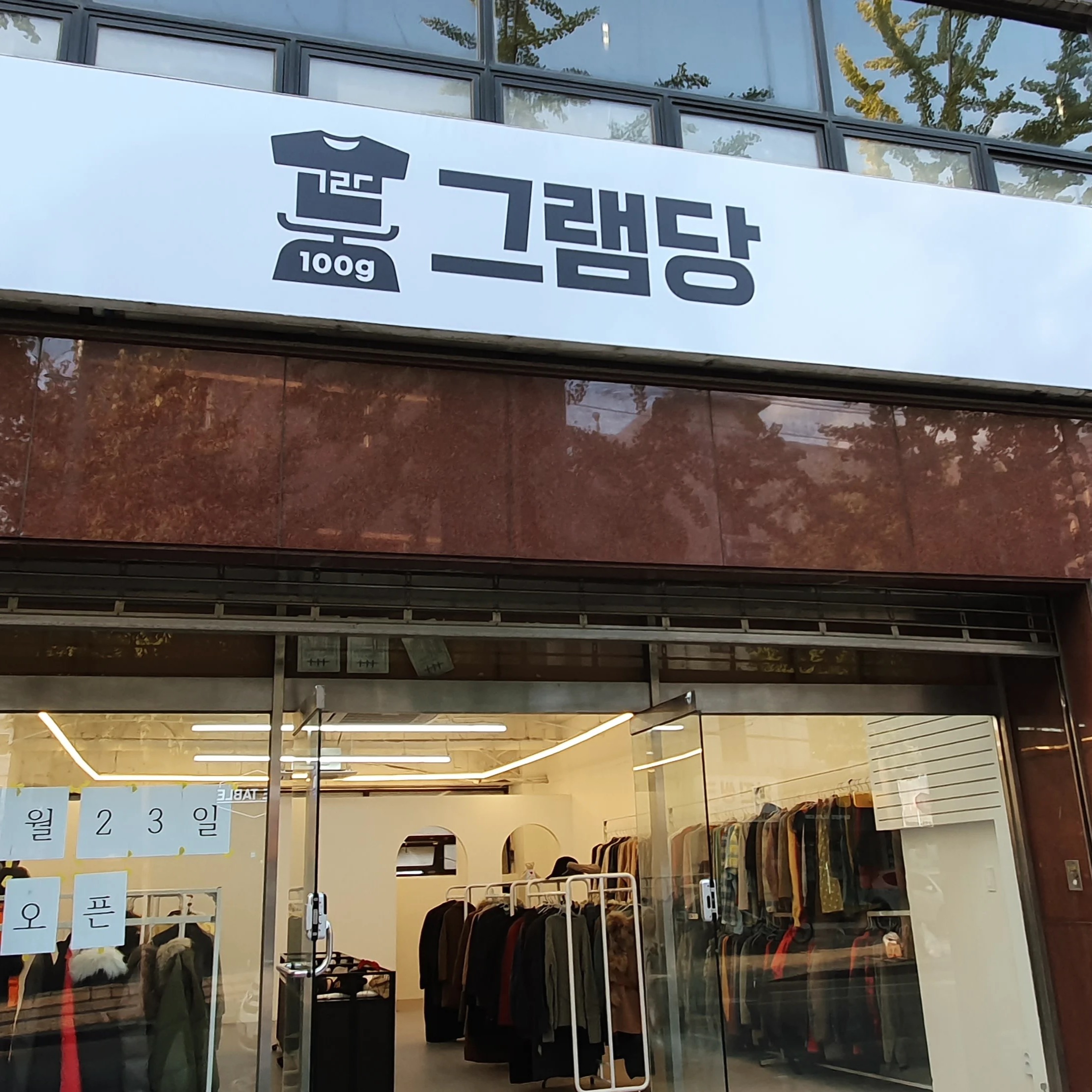 캠페인 썸네일