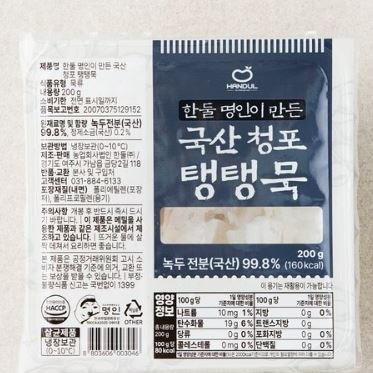 캠페인 썸네일