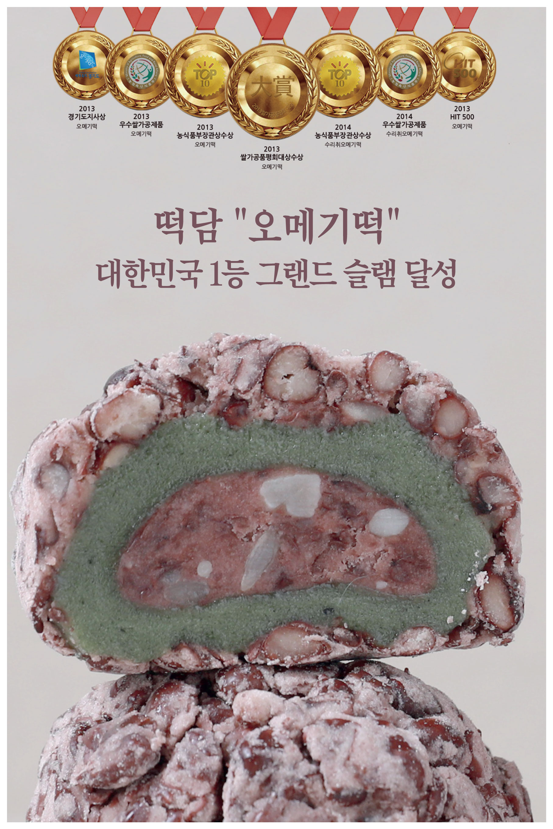캠페인 썸네일