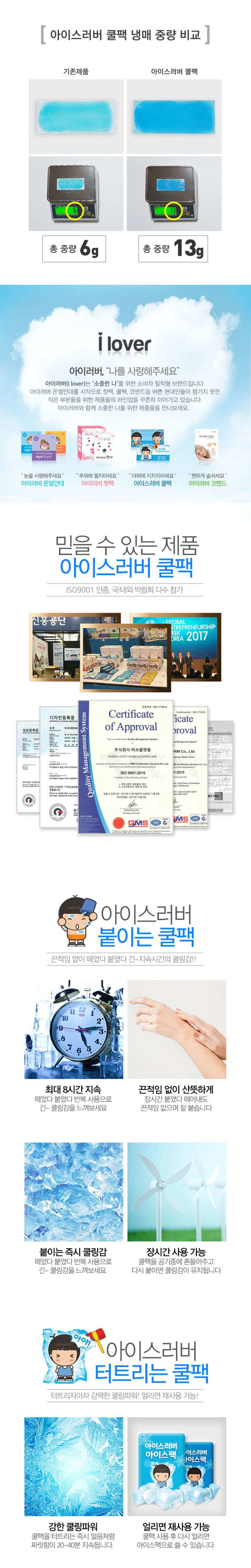 캠페인 썸네일