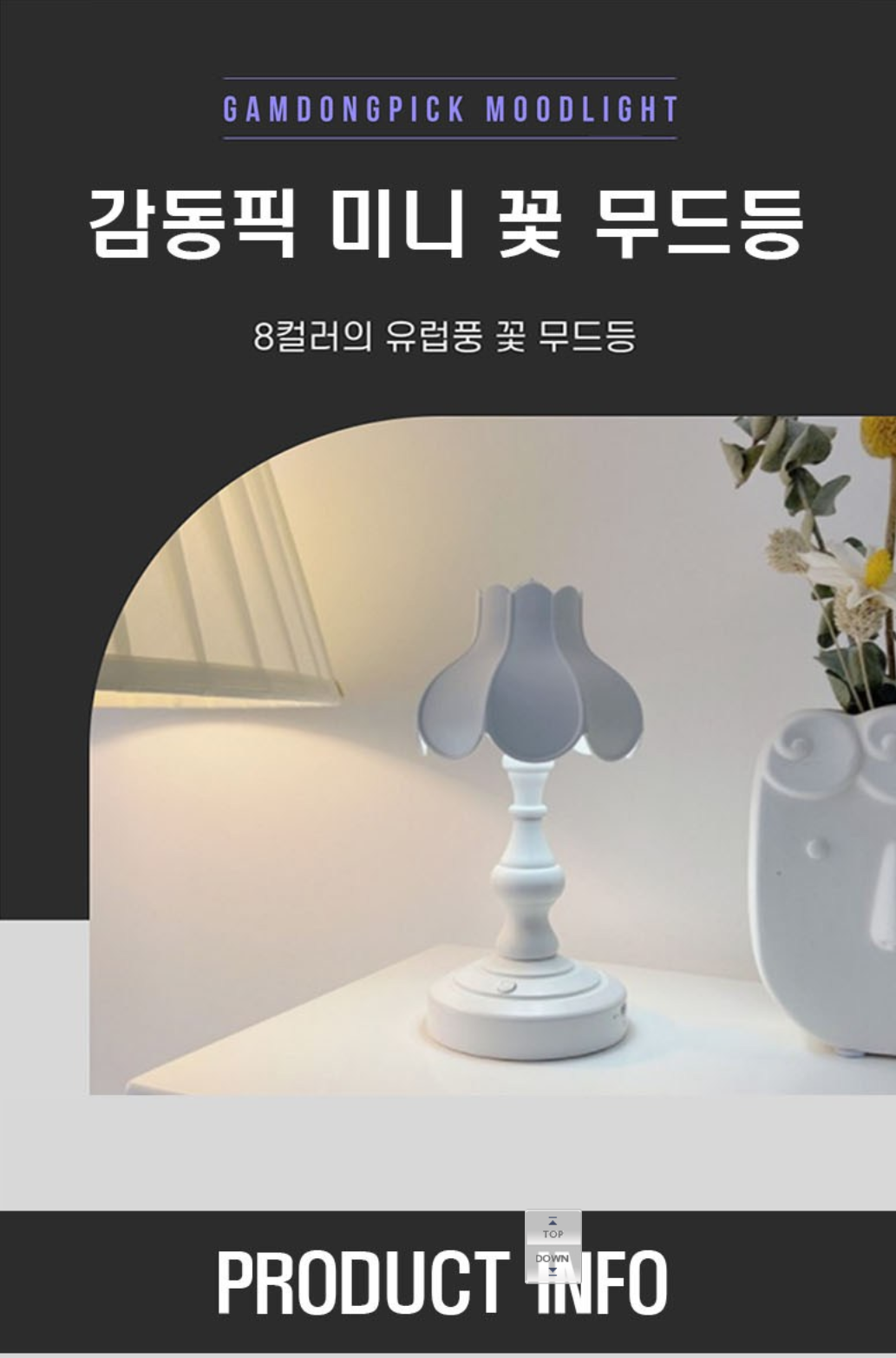 캠페인 썸네일