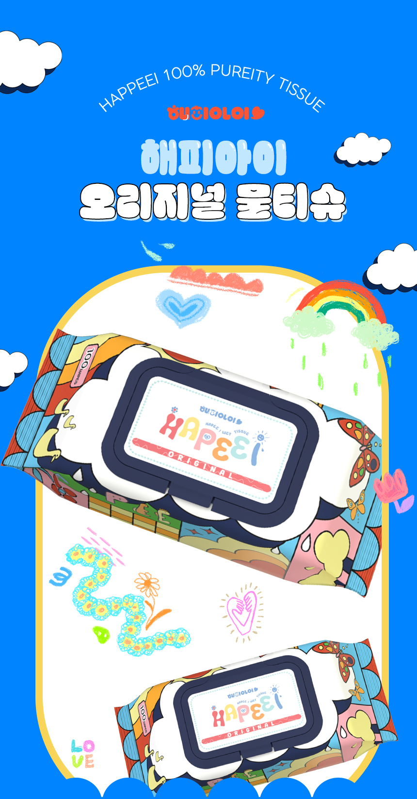 캠페인 썸네일