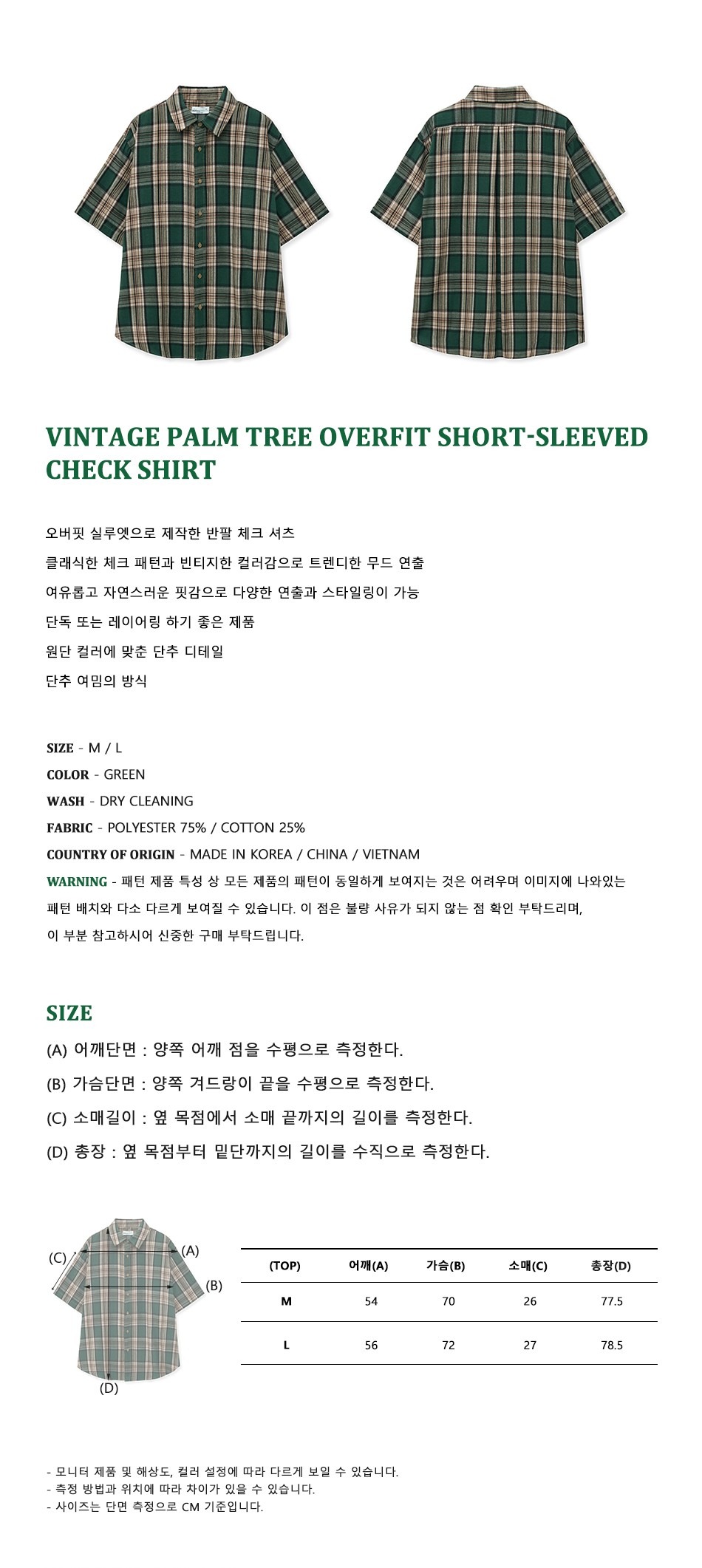 캠페인 썸네일