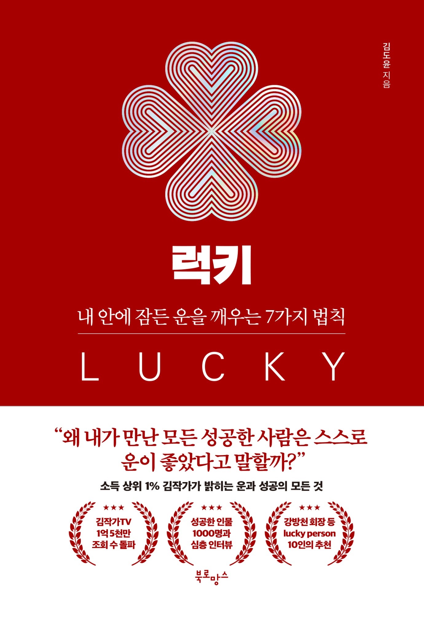 캠페인 썸네일