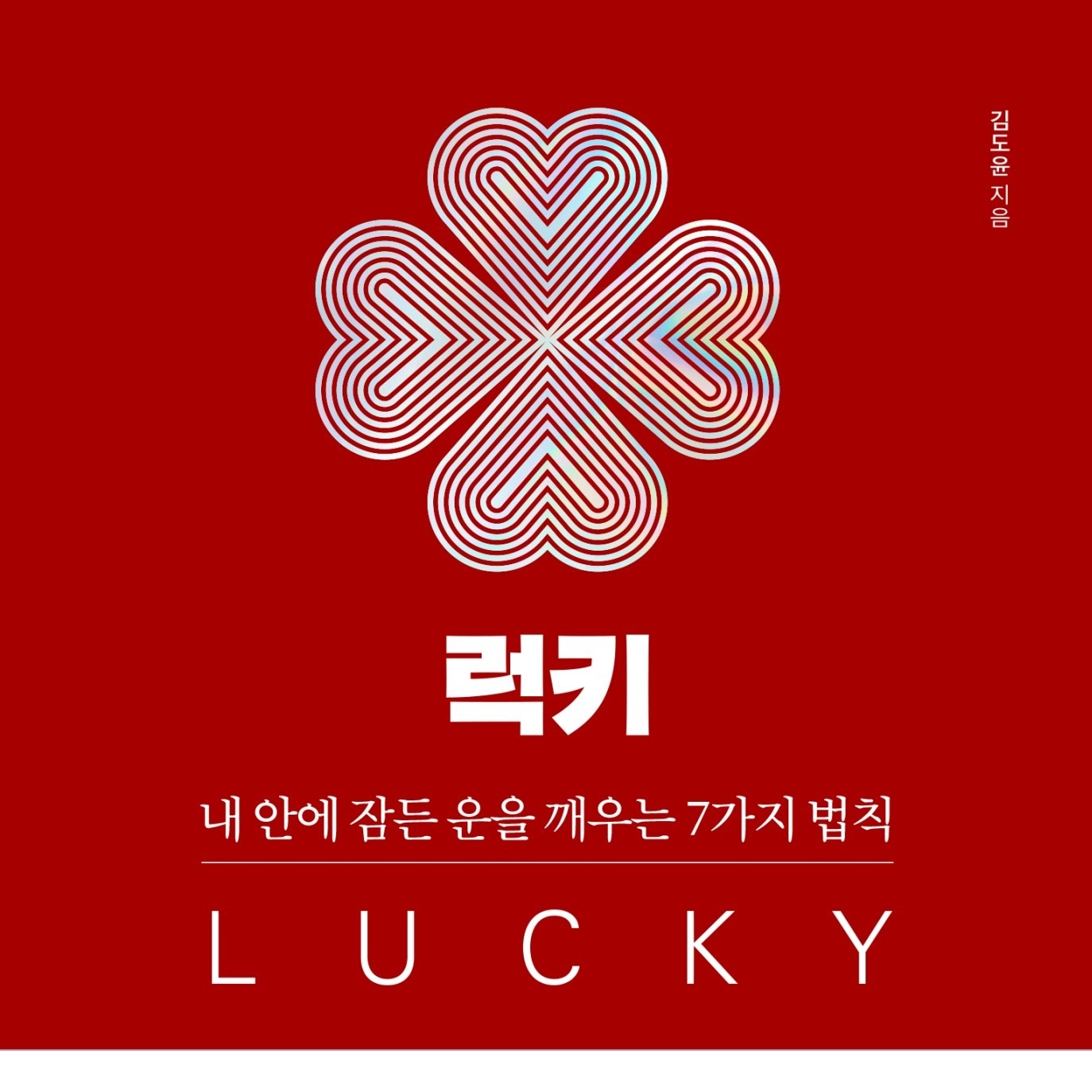 캠페인 썸네일