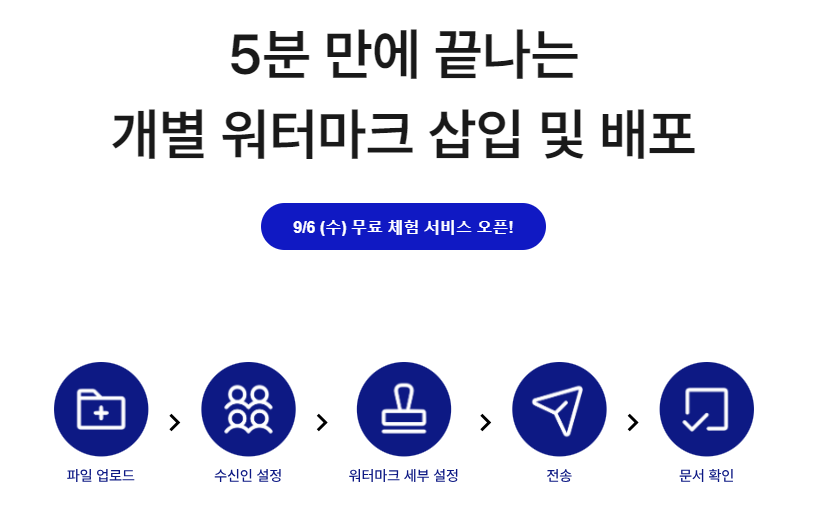 캠페인 썸네일