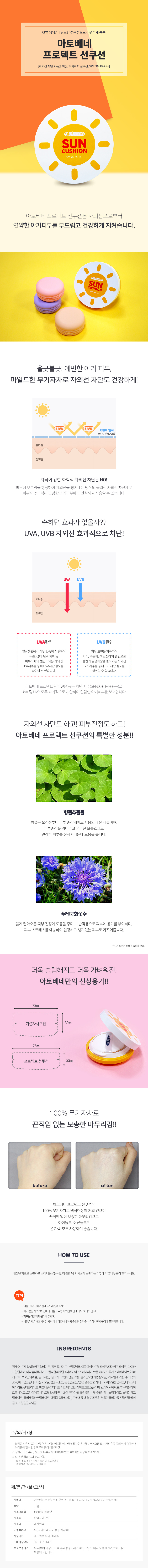 캠페인 썸네일