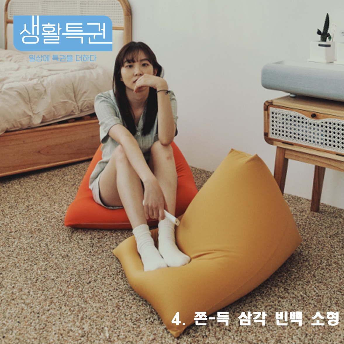 캠페인 썸네일